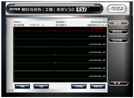 出口型井塔式污污APP黄瓜视频在线观看自动探伤系统检测报告